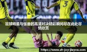 埃博拉病毒威胁解除 塞拉利昂可举办国际足球赛