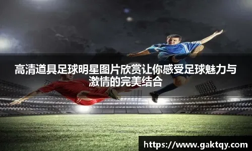 ＂邱彪如何气疯的？同曦VS山东判罚解读